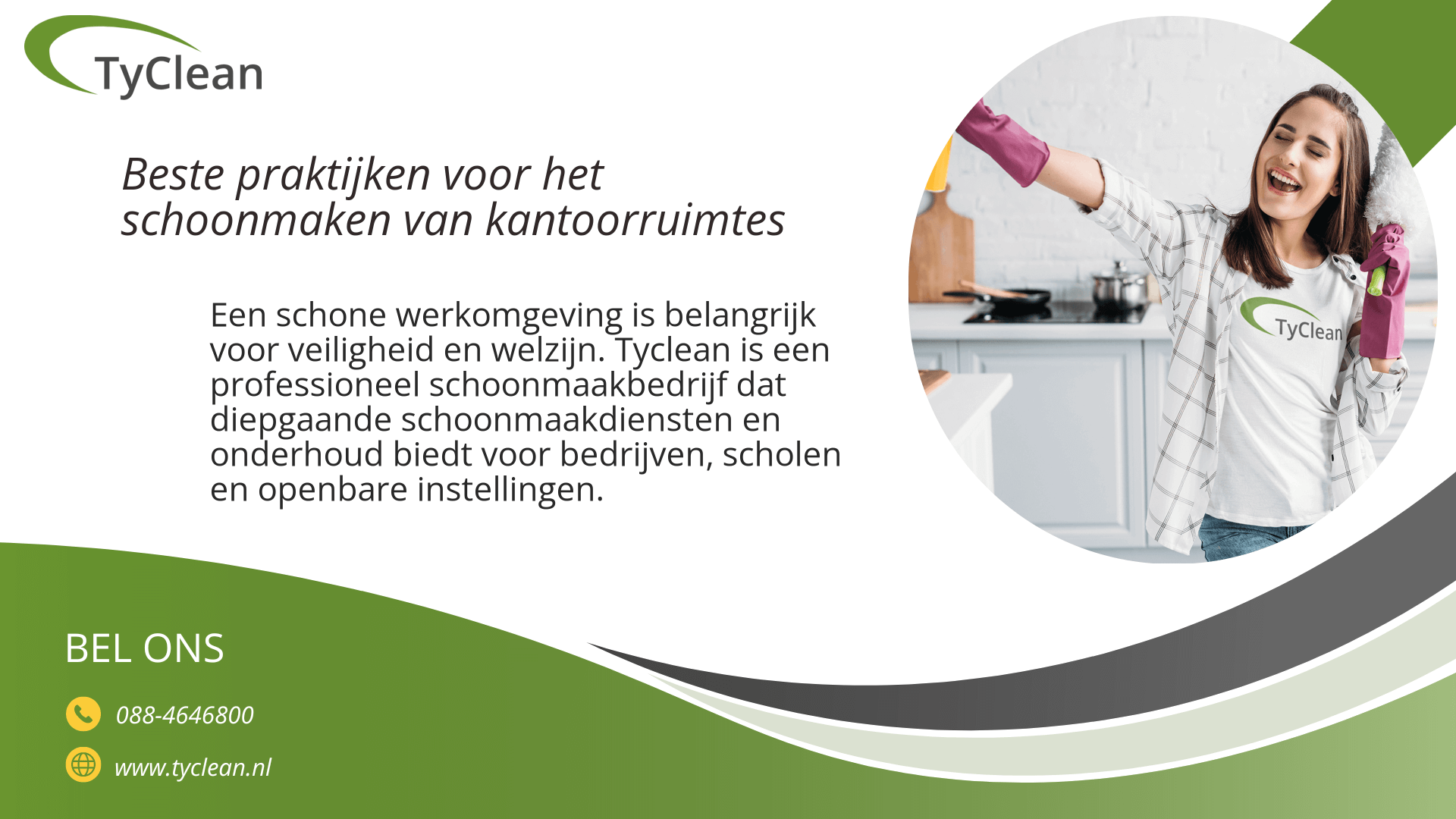 08 06 2023 07 49 3Beste praktijken voor het schoonmaken van kantoorruimtes TyClean 117842804
